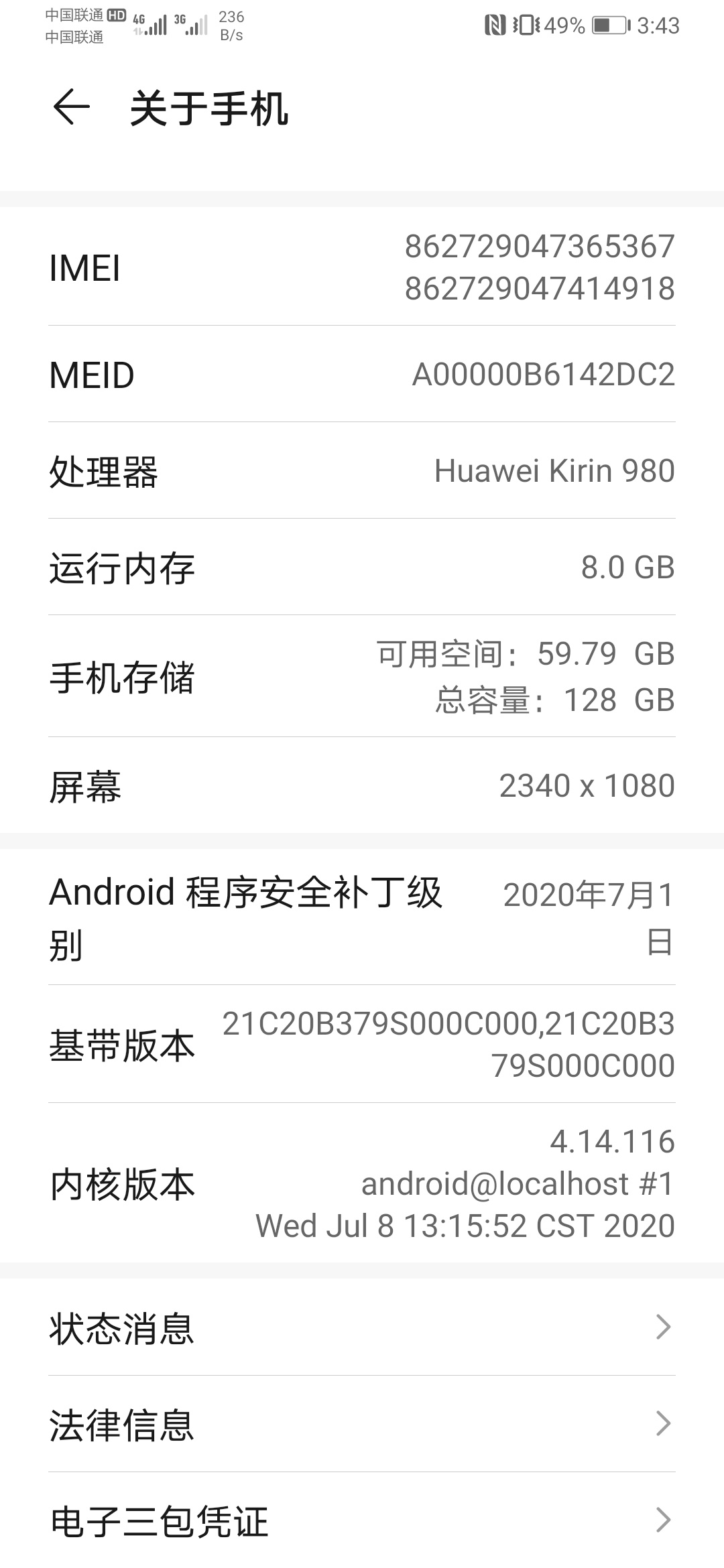 华为P30Pro用了一个月多点什么毛病都没有外观一点划痕没有，基本和新的一样是本人自用55 / 作者:hai199588 / 