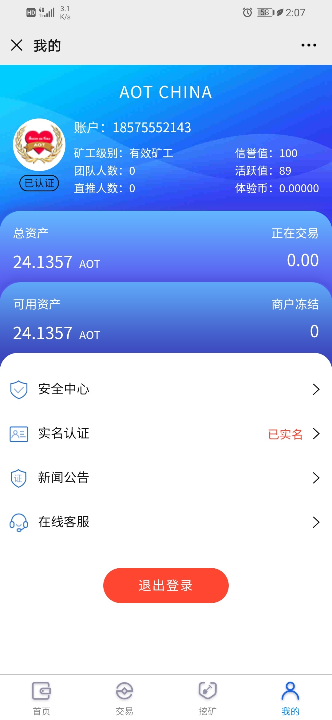 养肥一点再杀

93 / 作者:扶我起来撸一把 / 