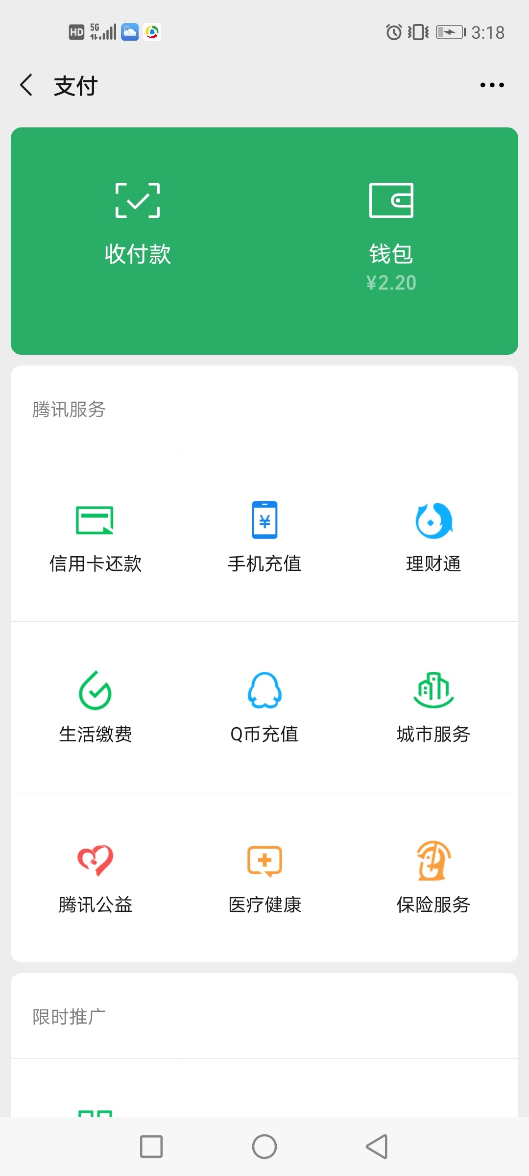 谁有这样1100的图片

77 / 作者:我是是不 / 