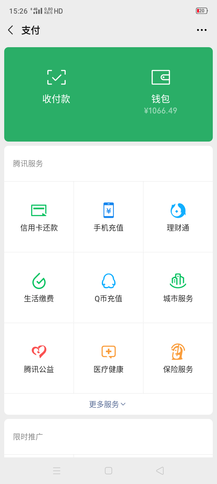 谁有这样1100的图片

19 / 作者:一次又一次 / 