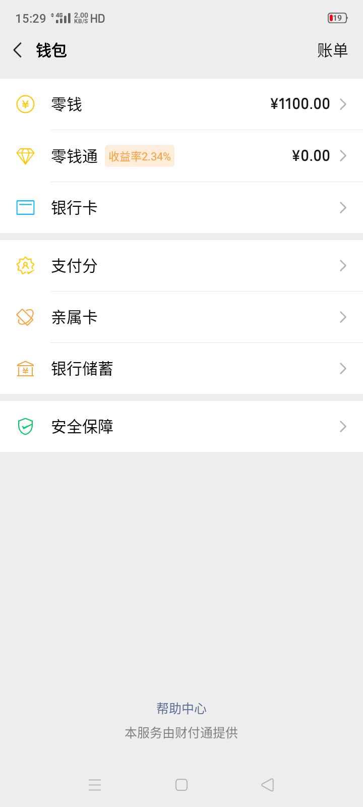 谁有这样1100的图片

52 / 作者:一次又一次 / 