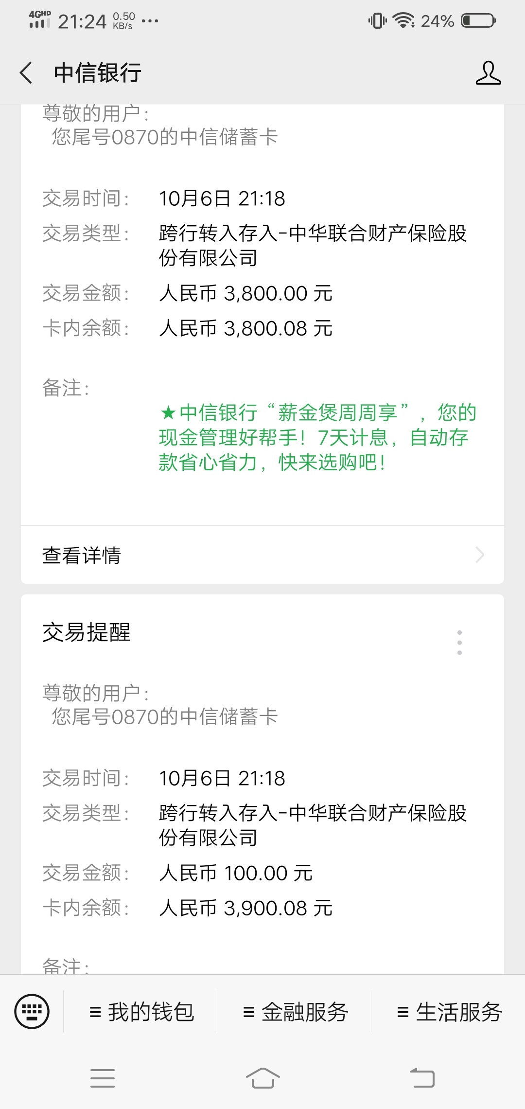 车还在4s店，要不要搞搞两把

56 / 作者:恒社杜月笙 / 