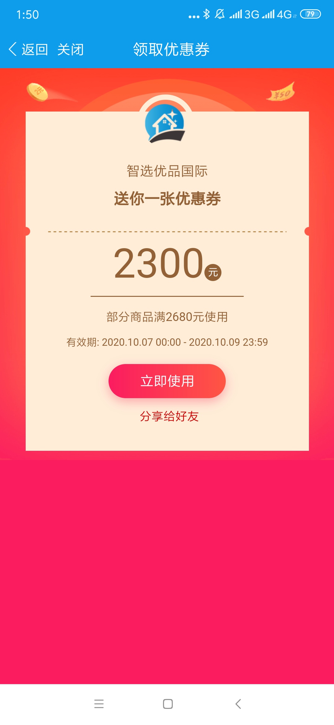 有家庭好的老哥需要吗


1 / 作者:.败给温柔 / 