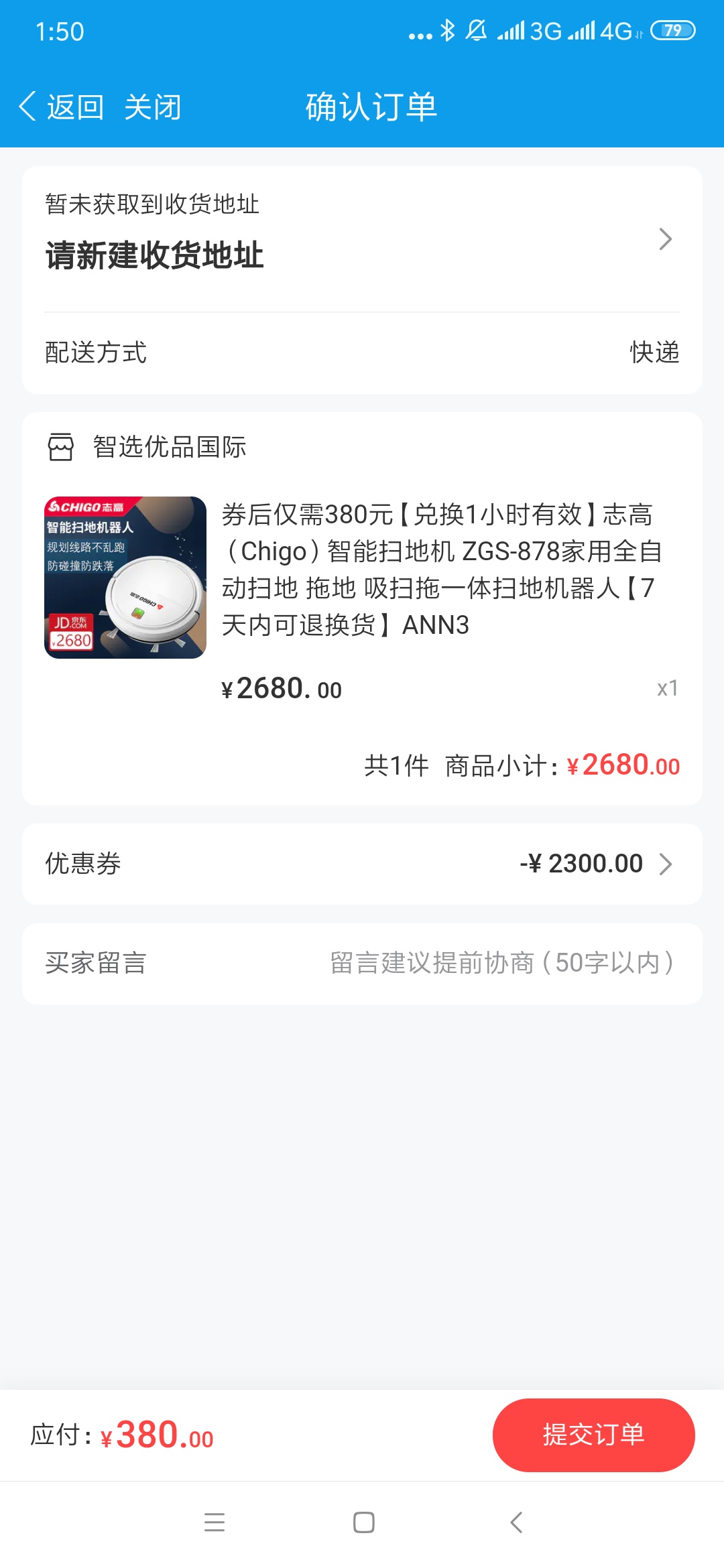 有家庭好的老哥需要吗


45 / 作者:.败给温柔 / 