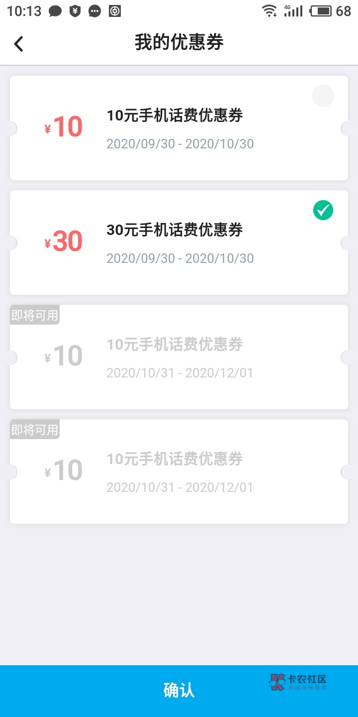 怎么给别人充话费呢 watermark,image_cGljLzIwMTgwMjAzL29zc18xNTE3NjI1NjIzMDE5XzIzM182OTJfNzUzLnBuZw==,t_50,g_se,x_20,y_20