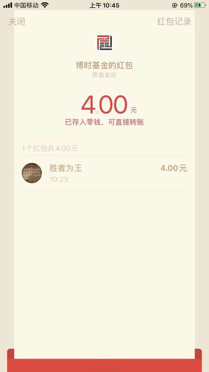 几分钟撸个早餐，大家都去撸吧，


64 / 作者:维：sosj520 / 