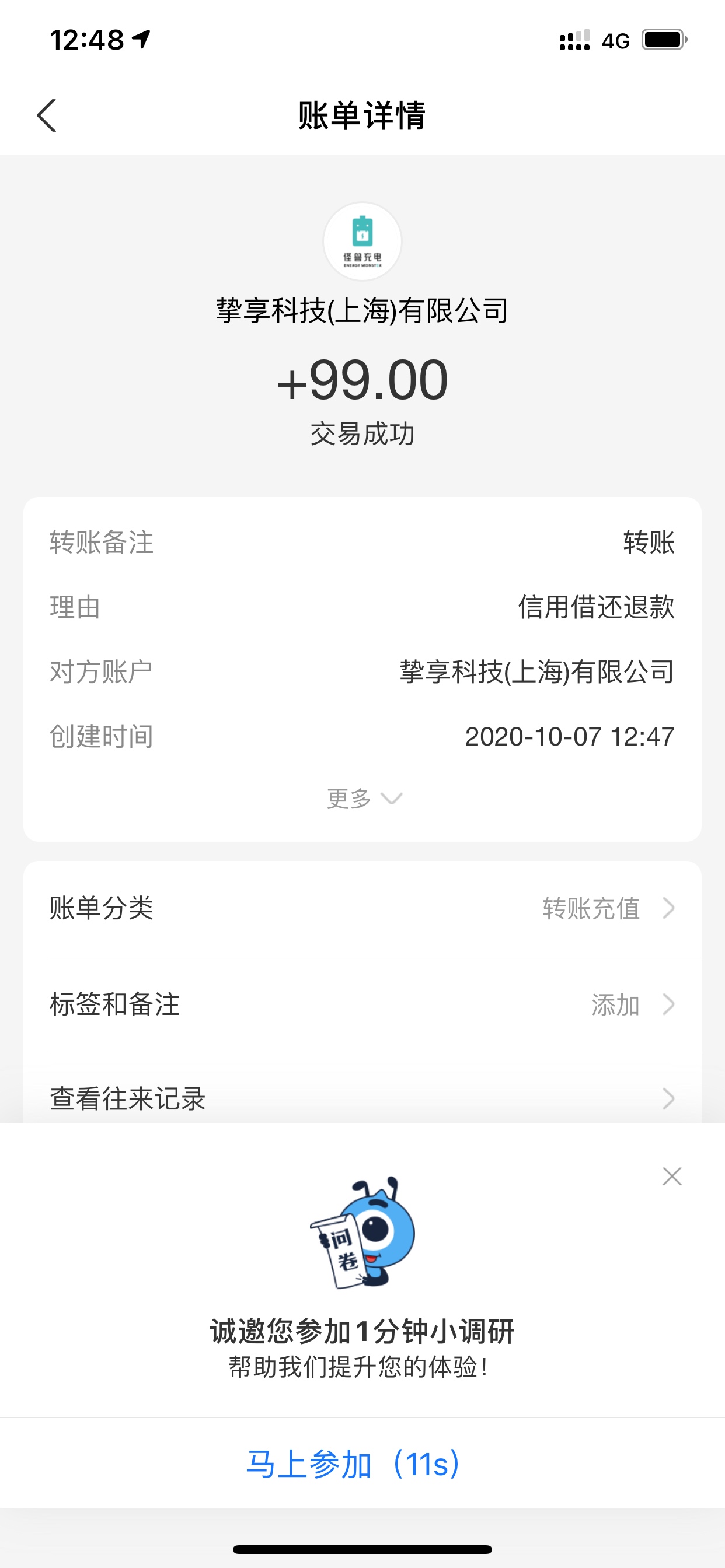 每月一撸 怪兽大法

21 / 作者:是经济学家 / 