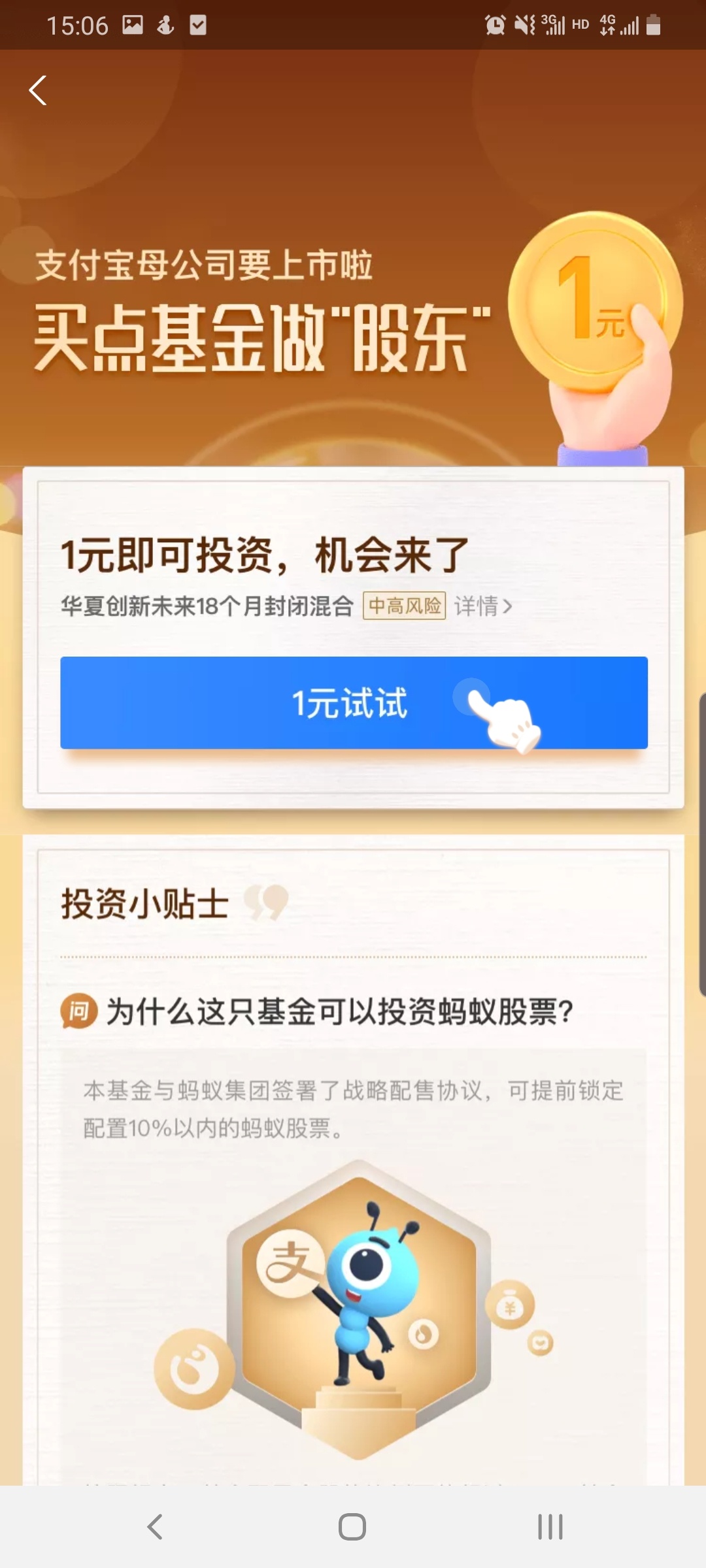 福利！！有点闲钱想戒赌但是自己没有决心的老哥们快来！！长达18个月不可赎回，既能够52 / 作者:巫师 / 