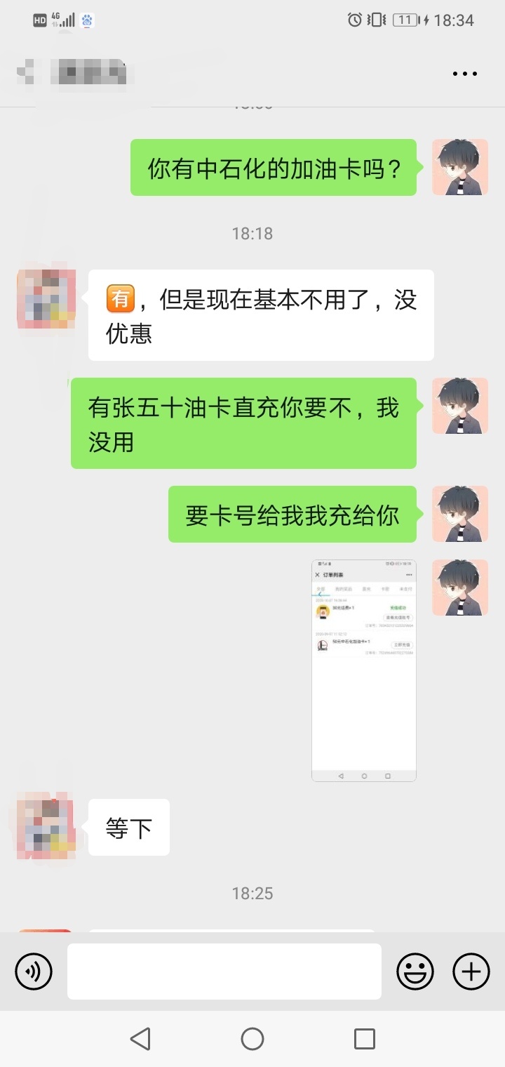 关注gzh工行浙江，用工商卡支付一分期抽奖，上个月抽五十油卡，没软用，这个月抽了3088 / 作者:鸡肉汤 / 