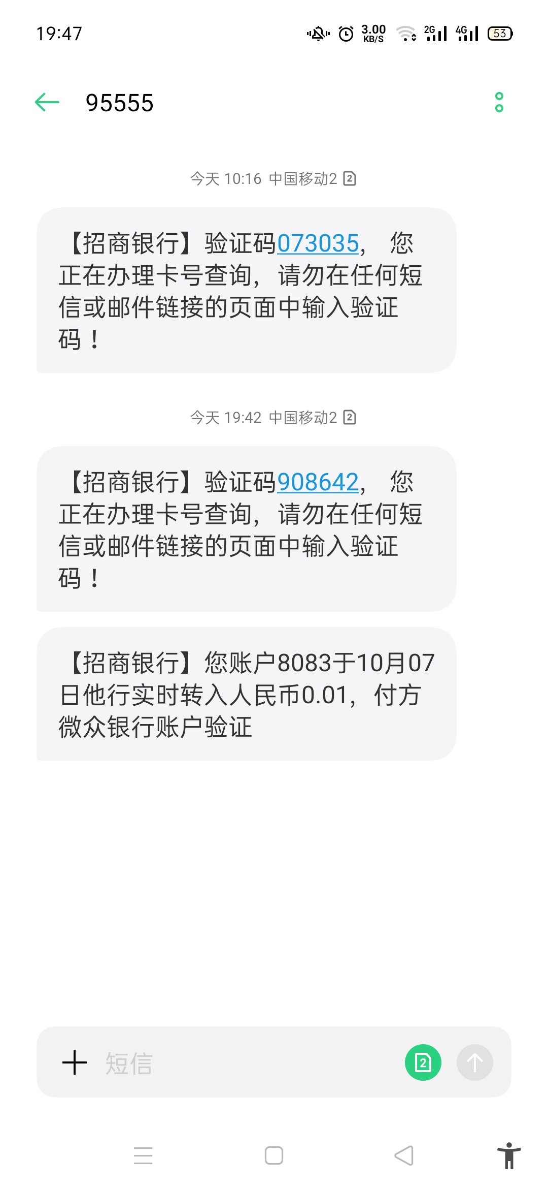 微众银行为啥给我转0.01


77 / 作者:【梅川酷子】 / 