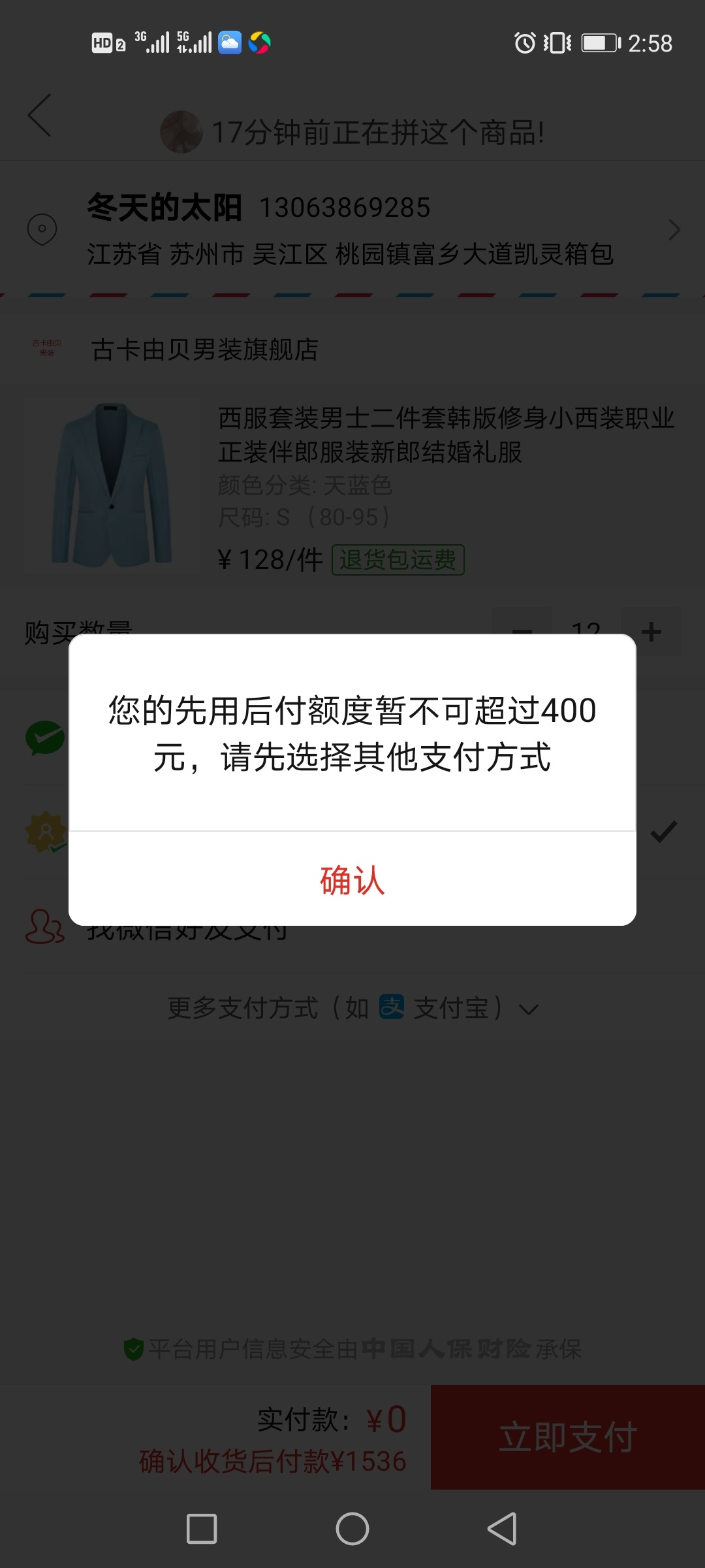 怎么套出来

35 / 作者:我是是不 / 