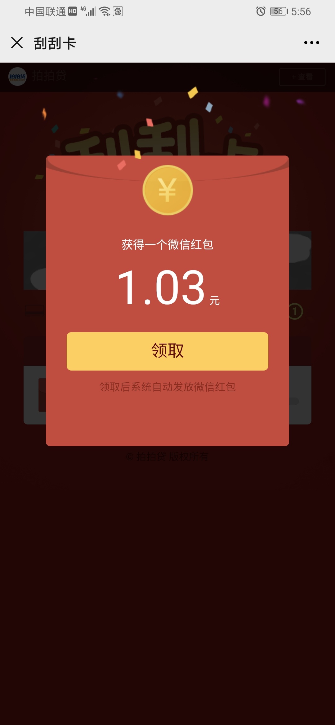 羊毛，30元话费羊毛。


【平安银行口袋银行】亲测30元话费
路径：打开APP首页最上方81 / 作者:不知归 / 