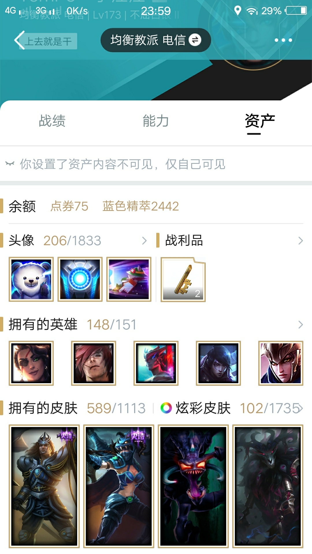 有没有老哥看上的？


4 / 作者:千寻的老哥 / 