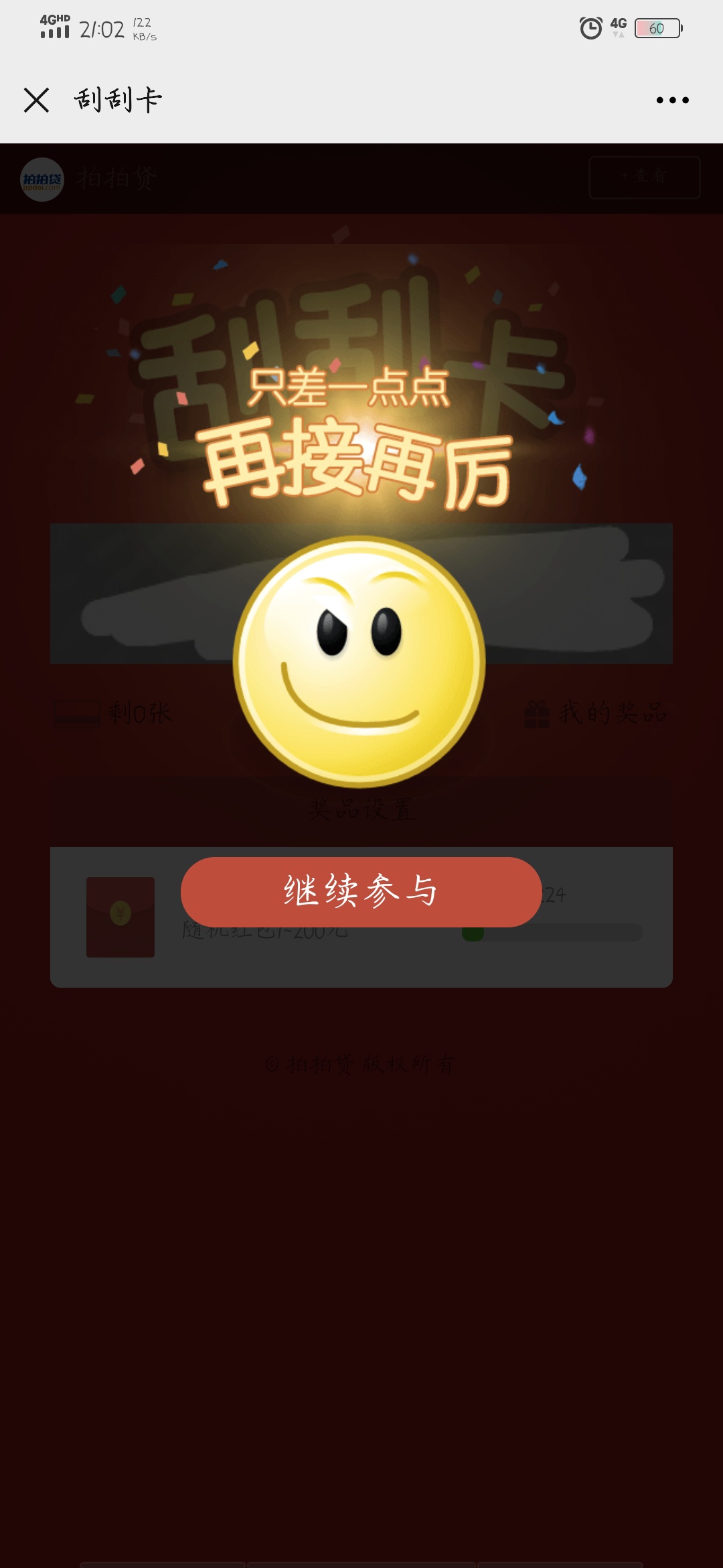 羊毛，30元话费羊毛。


【平安银行口袋银行】亲测30元话费
路径：打开APP首页最上方47 / 作者:梦晨吖 / 