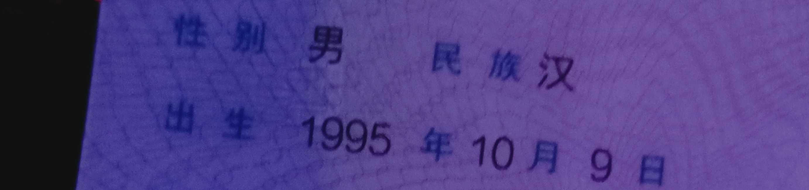 生日快乐  祝自己

42 / 作者:Ocotber / 