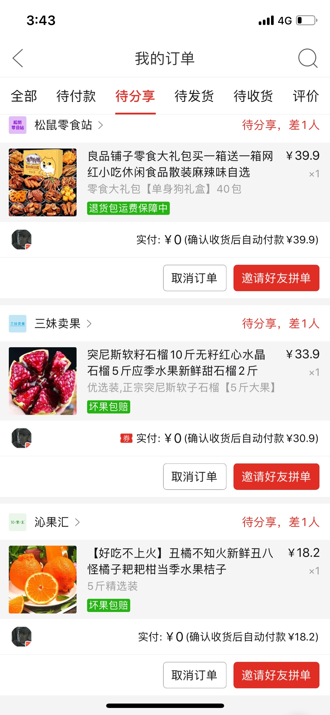 拼多多700额度，还是买点实用的。买点零食晚上饿了可以吃。吃了一床被子冬天要来了。63 / 作者:中国放心贷 / 