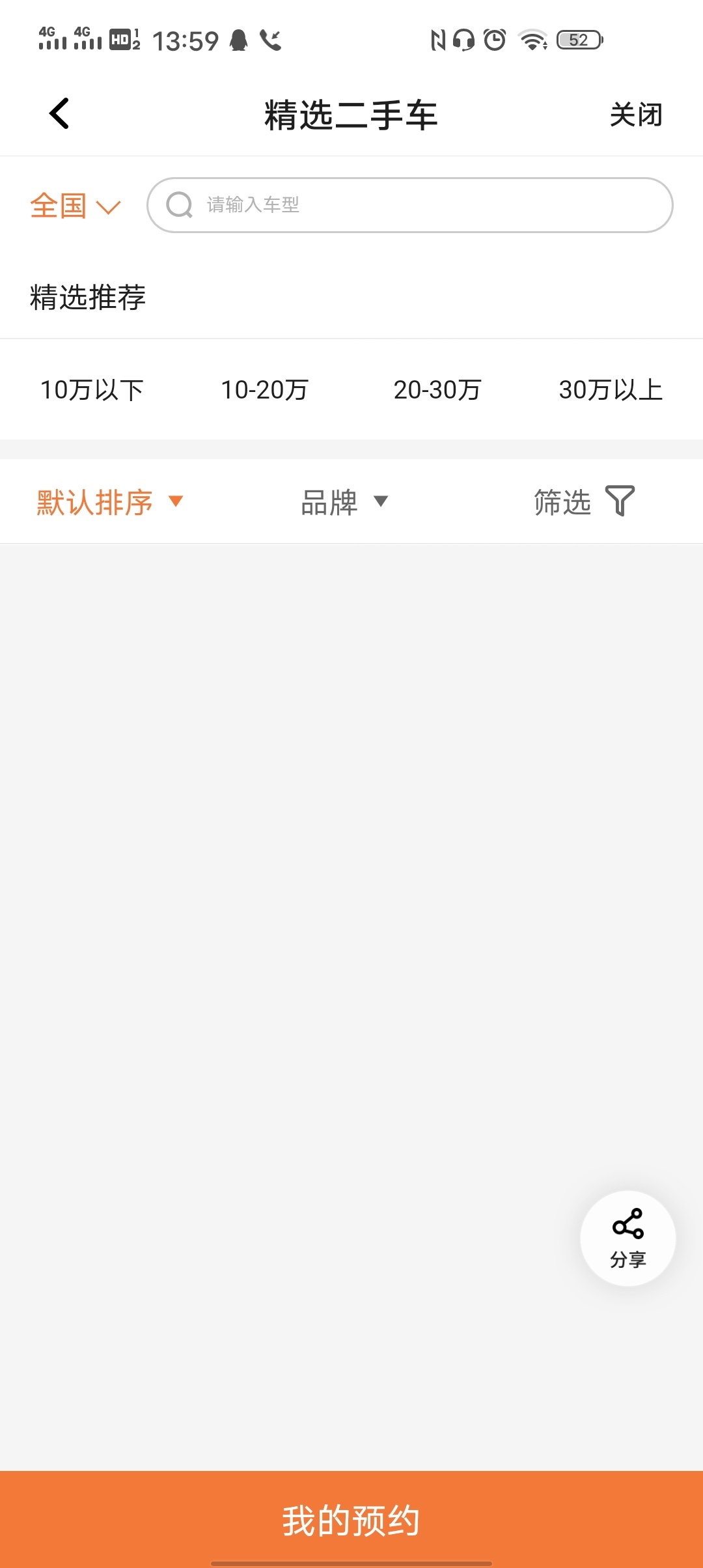 羊毛，30元话费羊毛。


【平安银行口袋银行】亲测30元话费
路径：打开APP首页最上方70 / 作者:简凡22000 / 