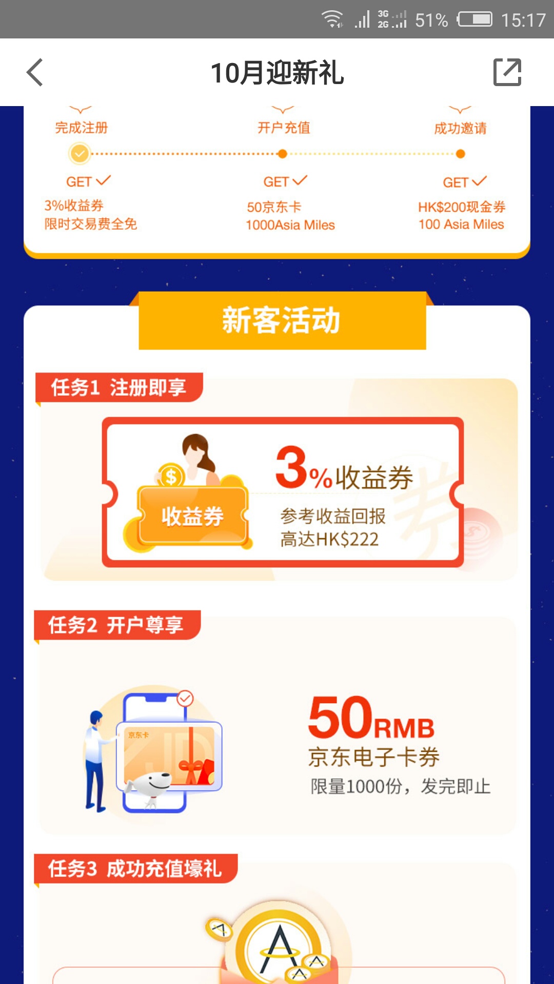 不知道有没有希望→_→

6 / 作者:懒得想名字丨 / 