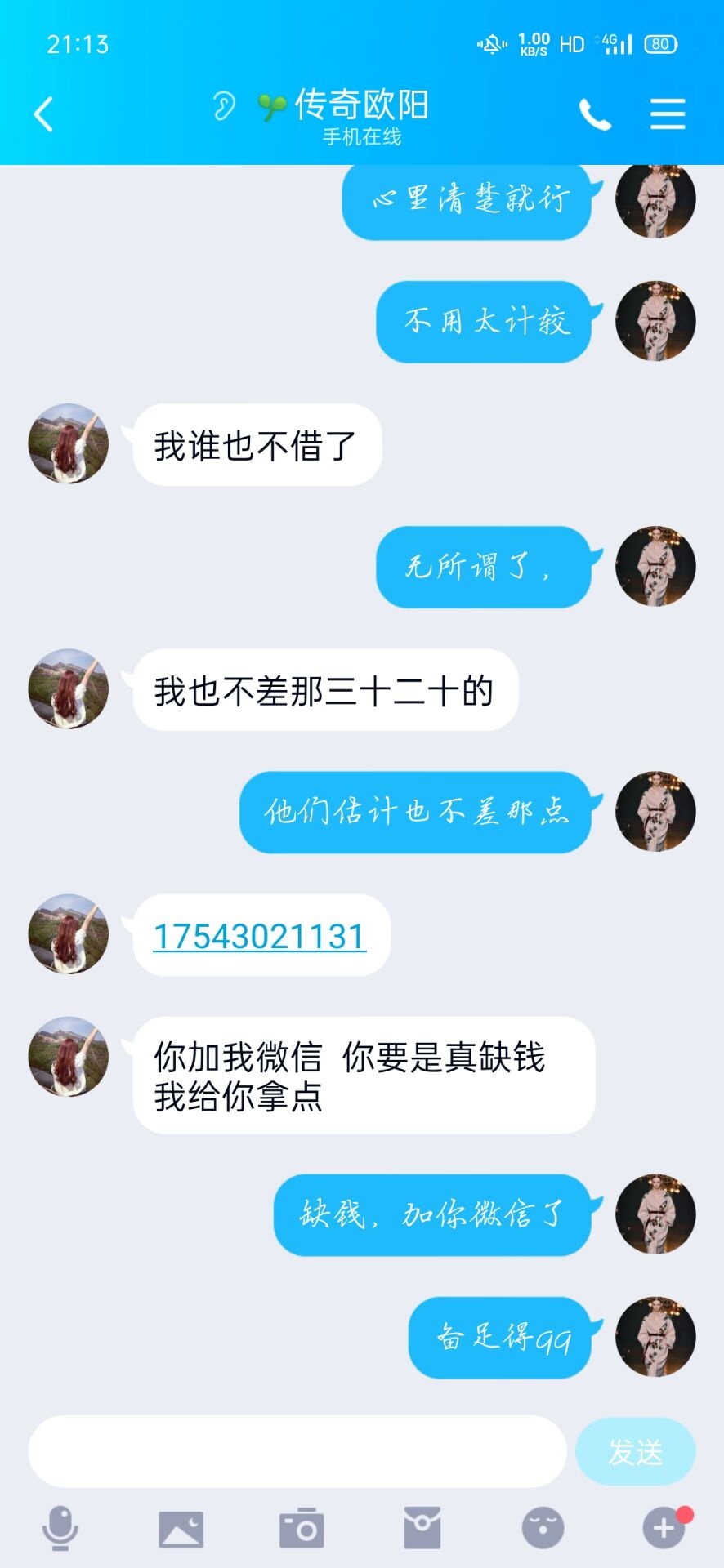 传说中的老哥撸老哥。



59 / 作者:H1015 / 
