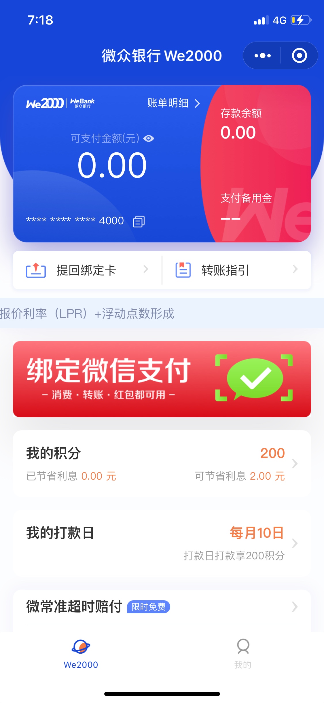 老哥们我还有机会吗？


83 / 作者:浪子回头zzzzz / 