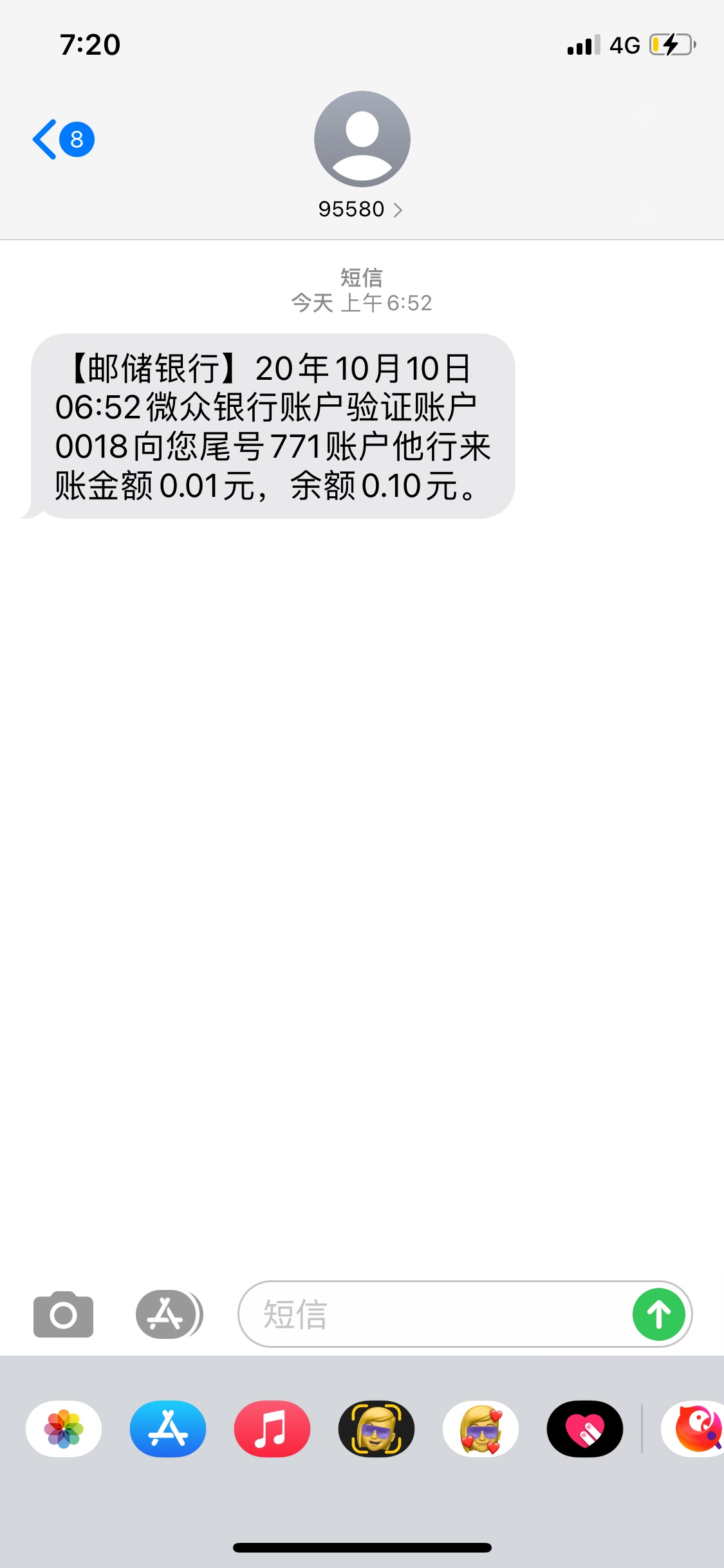 老哥们我还有机会吗？


80 / 作者:浪子回头zzzzz / 