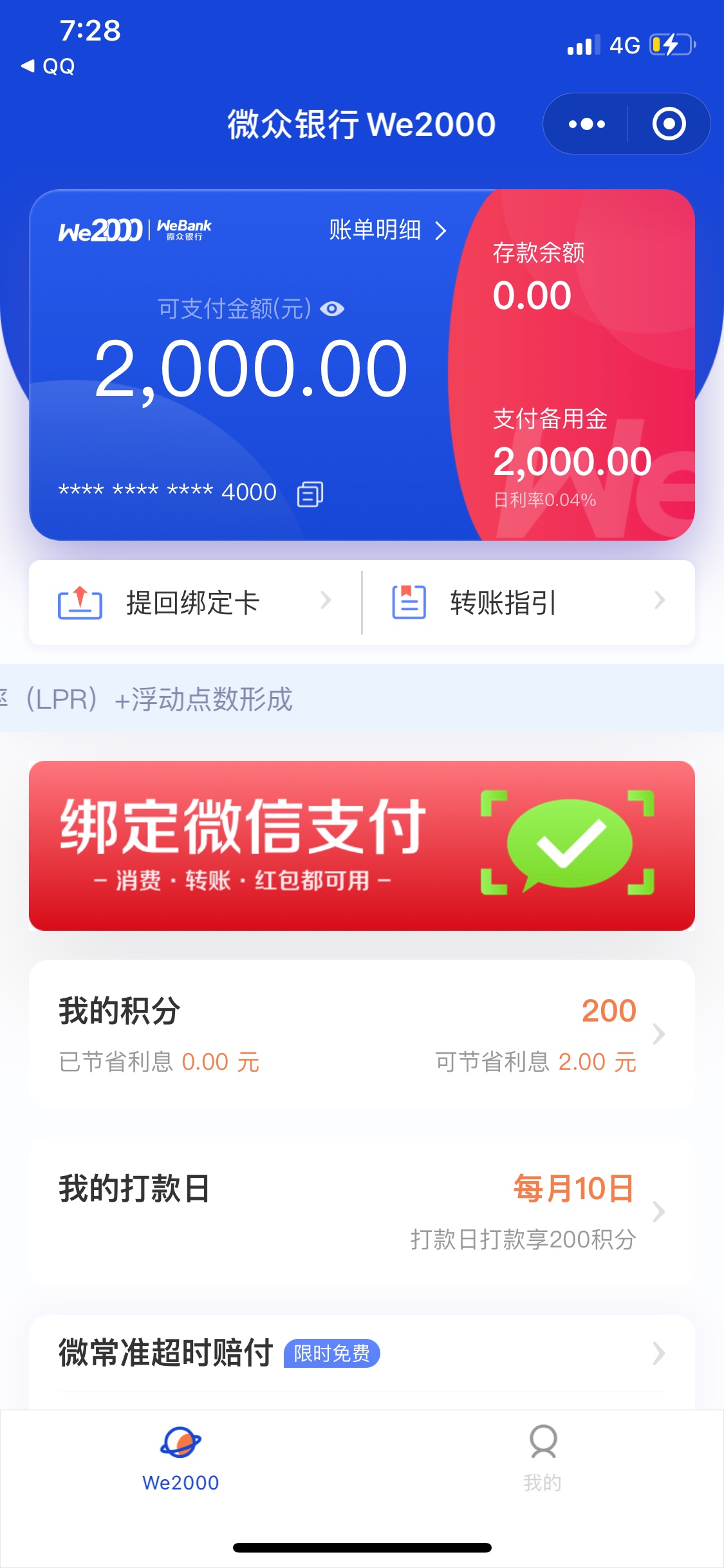 老哥们我还有机会吗？


6 / 作者:浪子回头zzzzz / 