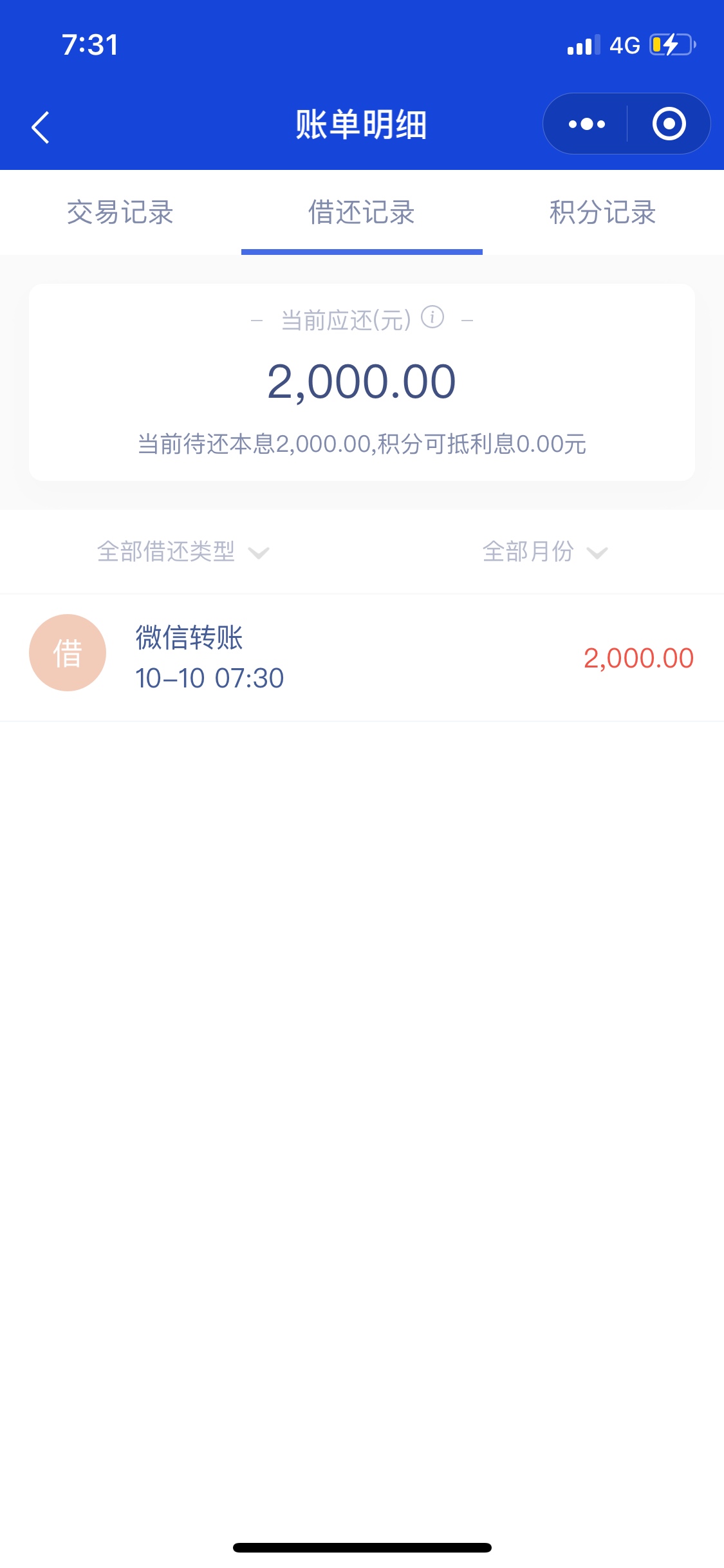 老哥们我还有机会吗？


10 / 作者:浪子回头zzzzz / 