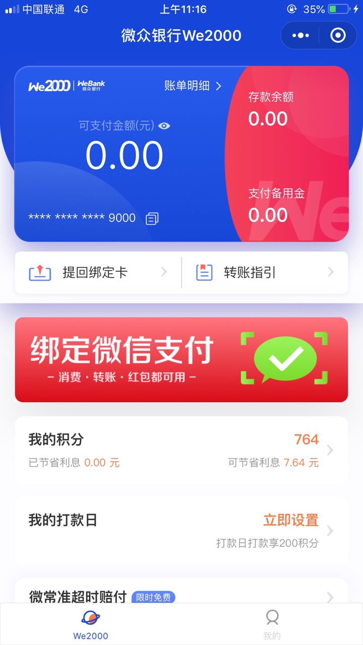 老哥们我还有机会吗？


6 / 作者:作者zzyd136236 / 