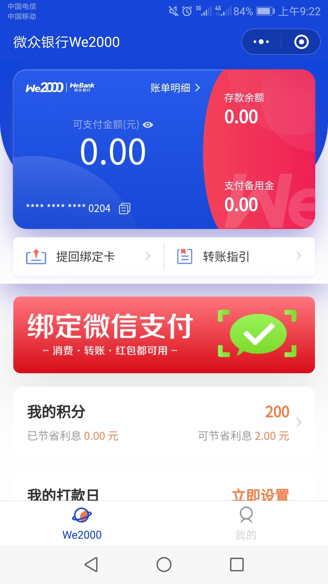 老哥们我还有机会吗？


7 / 作者:lxy13359462178 / 