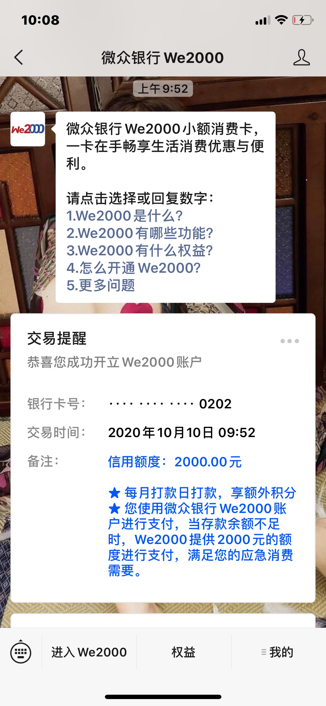 就刚刚卡农看到 试一下既然真的有


52 / 作者:小典 / 