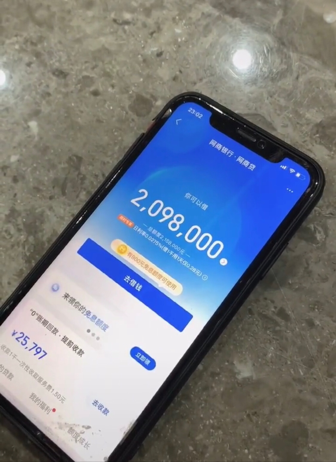 谁可以给我个4000左右花呗额度的苹果截图先谢谢啦