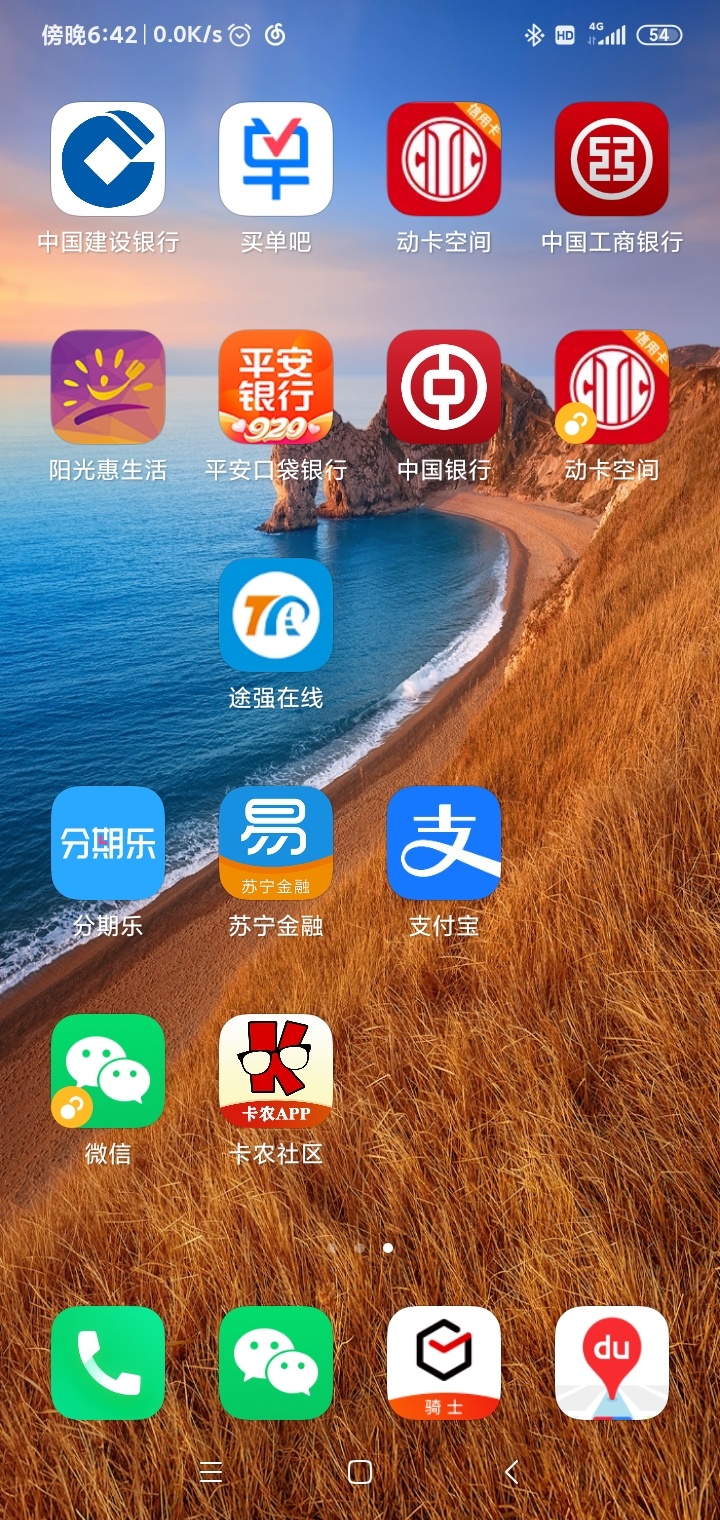 欠了10多个。总算把网贷还的还有2个了。就还剩一堆信用卡，还好没逾期，只能付利息了
32 / 作者:南蛮 / 