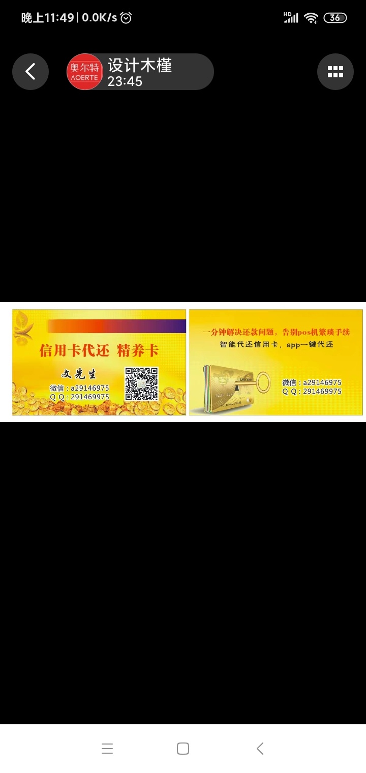 欠了10多个。总算把网贷还的还有2个了。就还剩一堆信用卡，还好没逾期，只能付利息了
91 / 作者:南蛮 / 