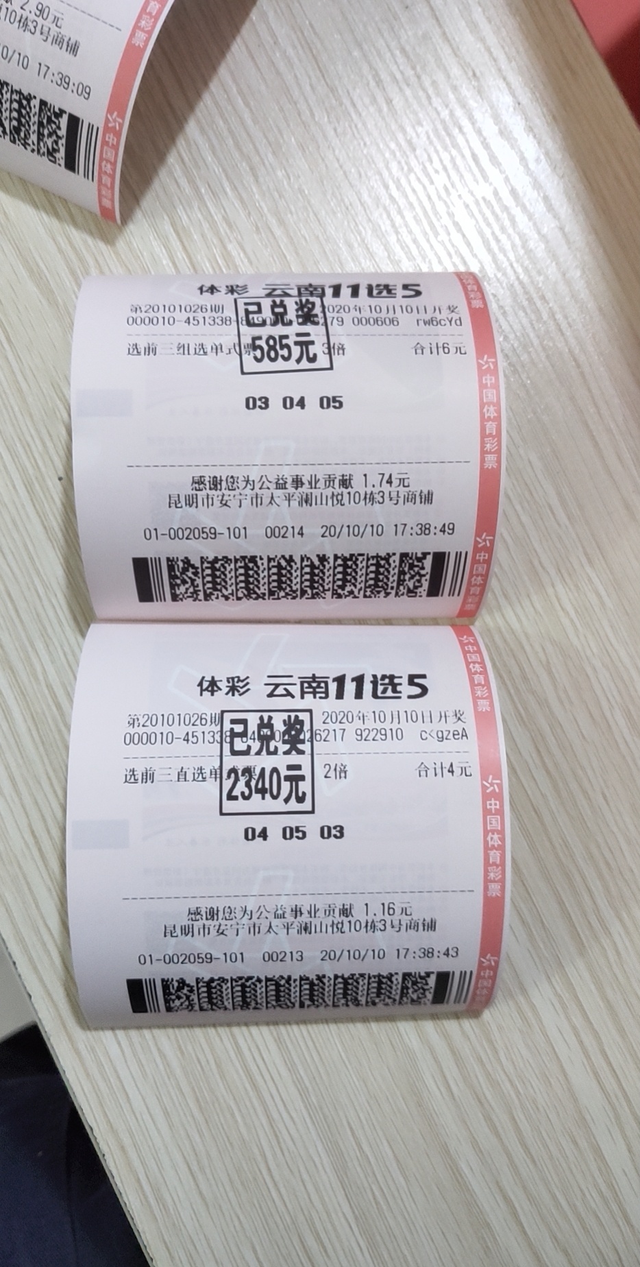 幸运女神总是关注我。


3 / 作者:无问坦然 / 