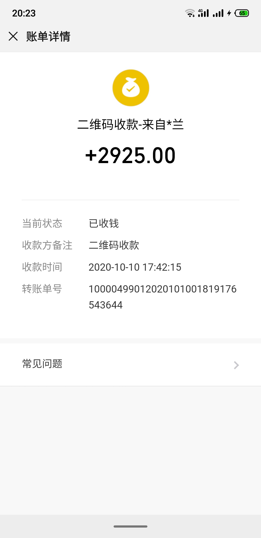 幸运女神总是关注我。


80 / 作者:无问坦然 / 