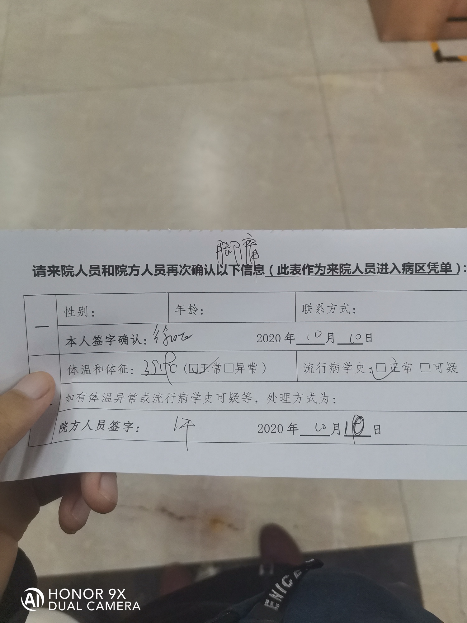 工伤贷到账



32 / 作者:淡淡的空白 / 
