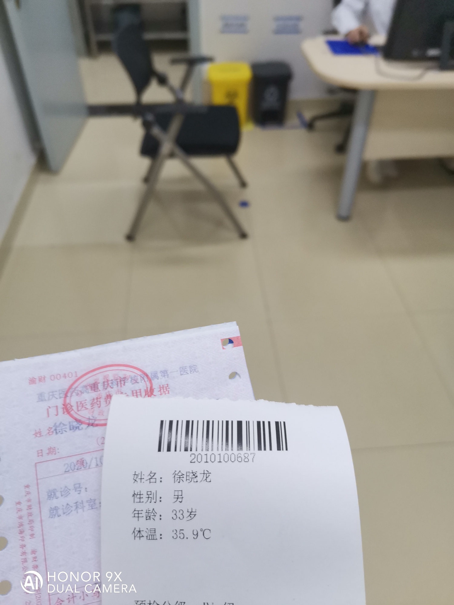 工伤贷到账



80 / 作者:淡淡的空白 / 