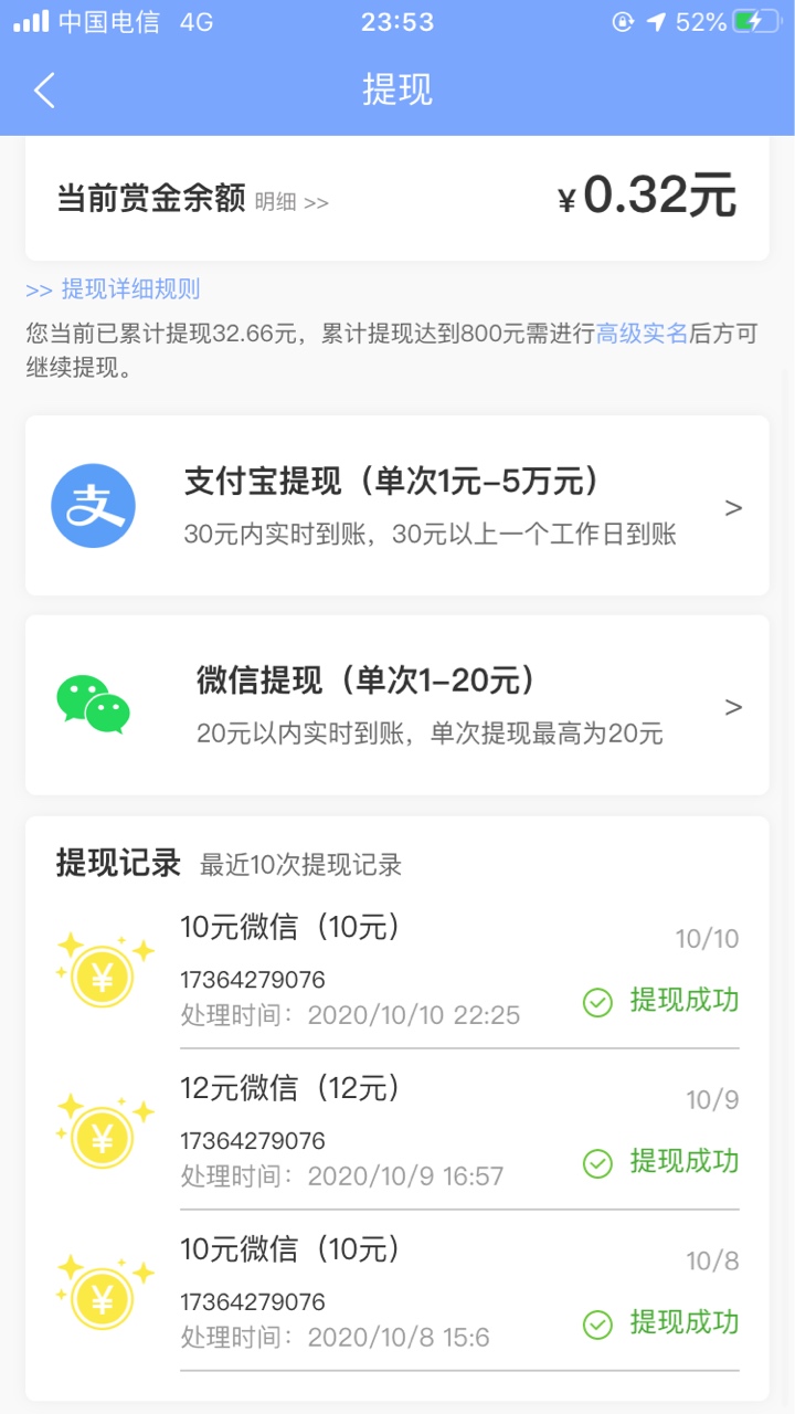 拍拍贷直接跳广告是什么意思



68 / 作者:生活很好hhhh / 