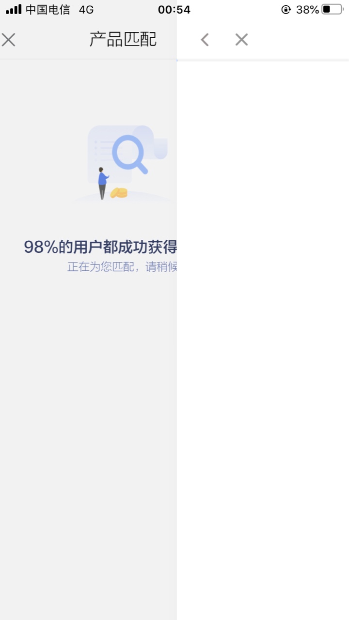 拍拍贷直接跳广告是什么意思



22 / 作者:生活很好hhhh / 