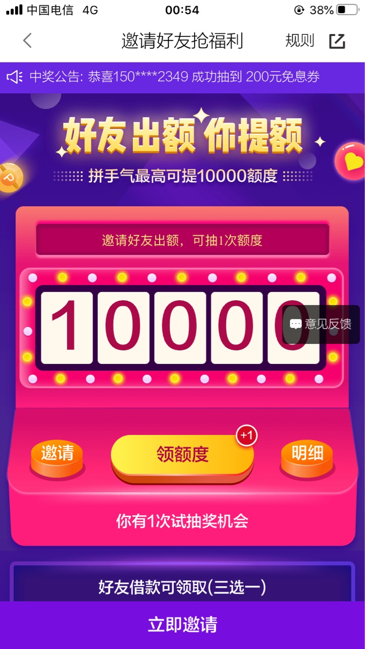 拍拍贷直接跳广告是什么意思



94 / 作者:生活很好hhhh / 