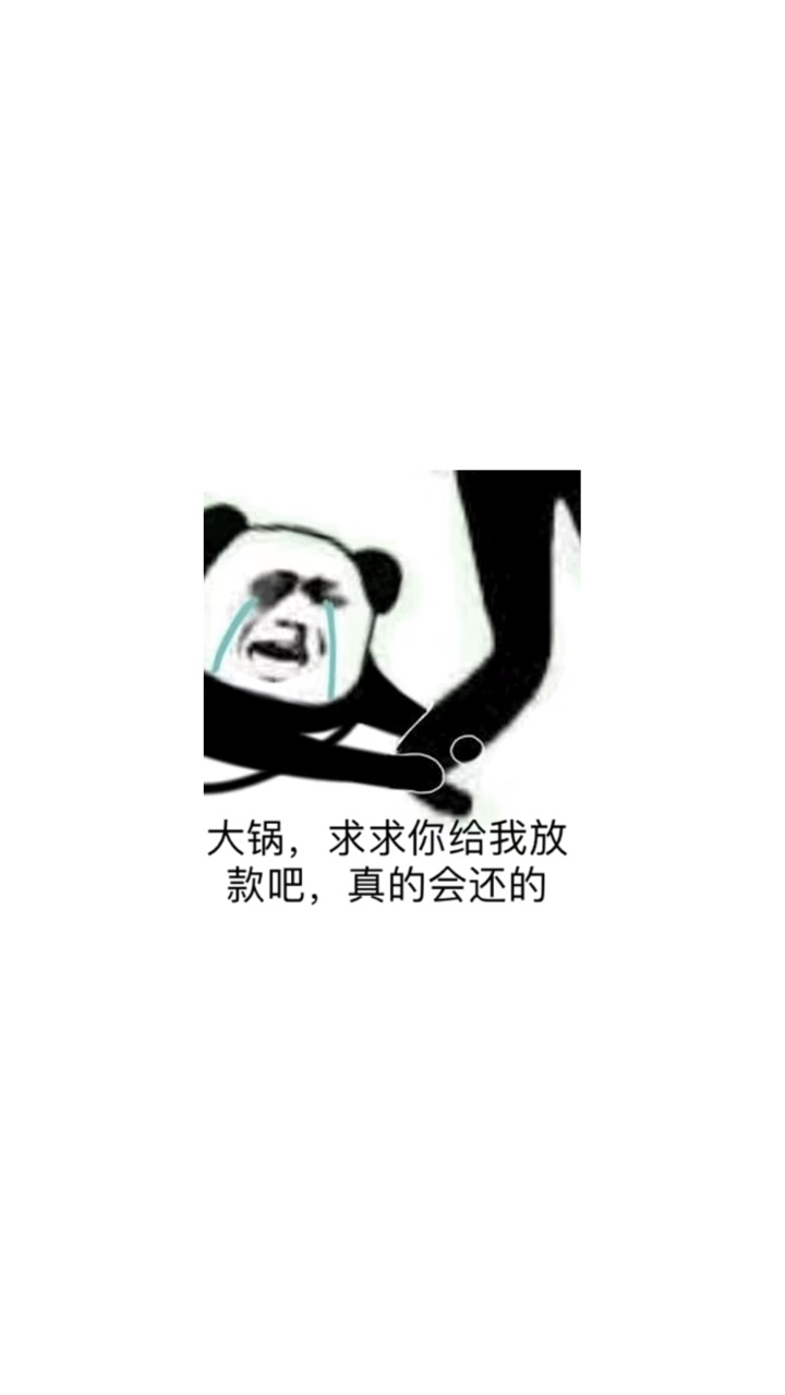 早餐一份，谁快是谁的

23 / 作者:赌神高进 / 