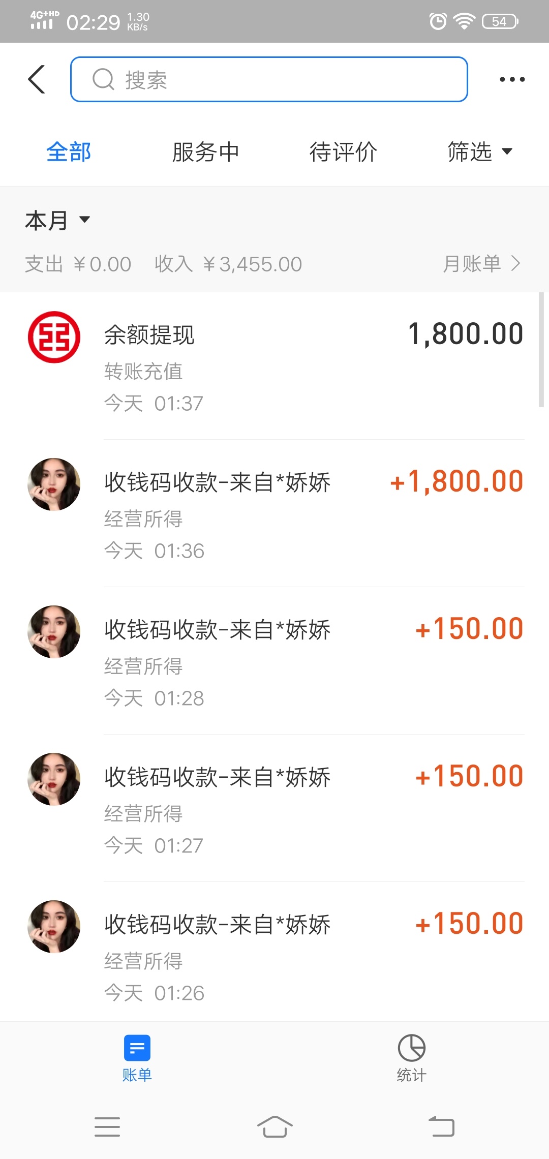 半夜女朋友贷下款3500

85 / 作者:反催收2268 / 