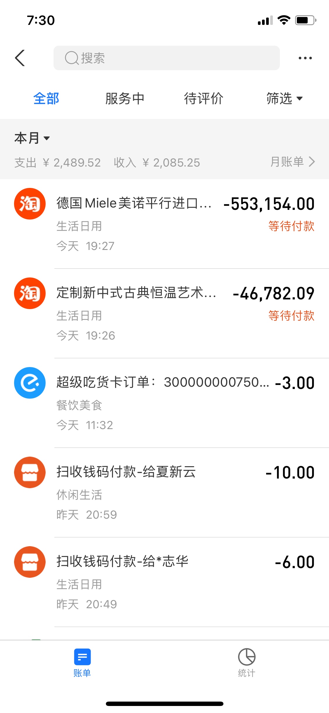 把公司采购的钱花了怎么办？今天要付款这么多钱，卡农兄弟，给个明路，该怎么办，

66 / 作者:有钱人12138 / 