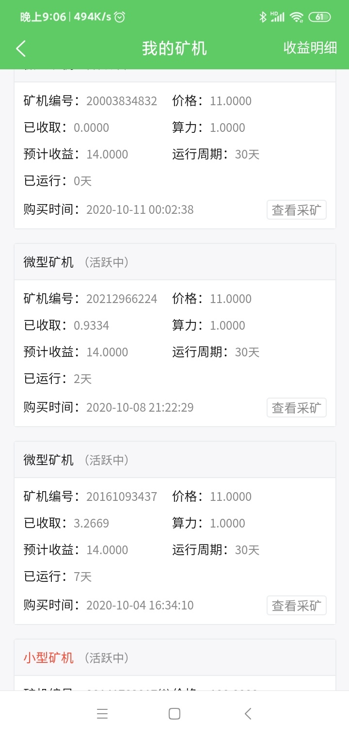 0撸，周期有点长，想了解得可以找我

70 / 作者:南蛮 / 