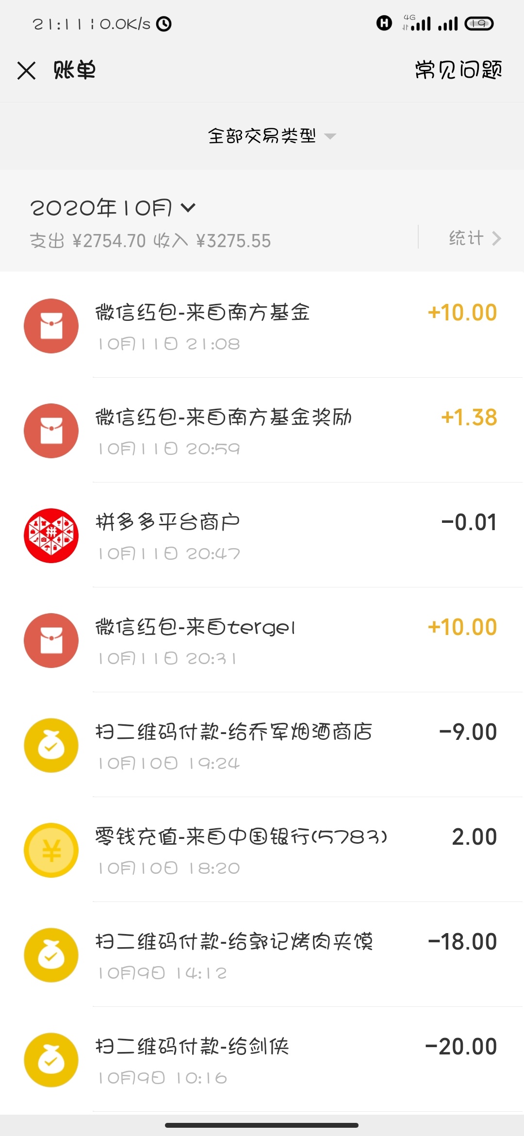 羊毛微信公众号南方基金，下载app实名认证领10元红包



90 / 作者:后知后觉s / 