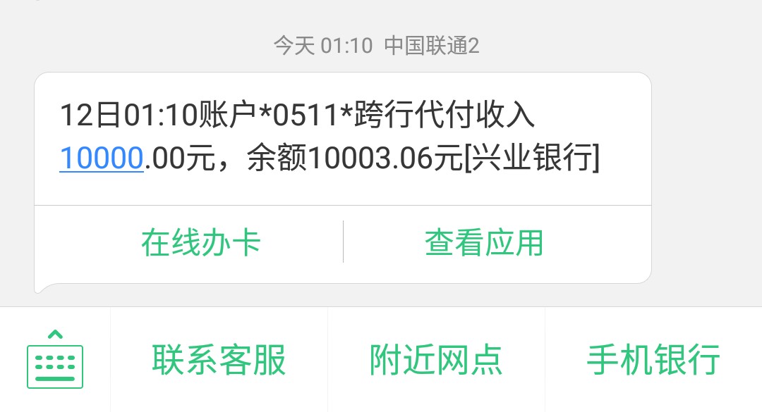 aym,以为.了，没想到下了
信用卡有逾期，不过还清了
不知道是不是有水



66 / 作者:fhrjfbdnd / 