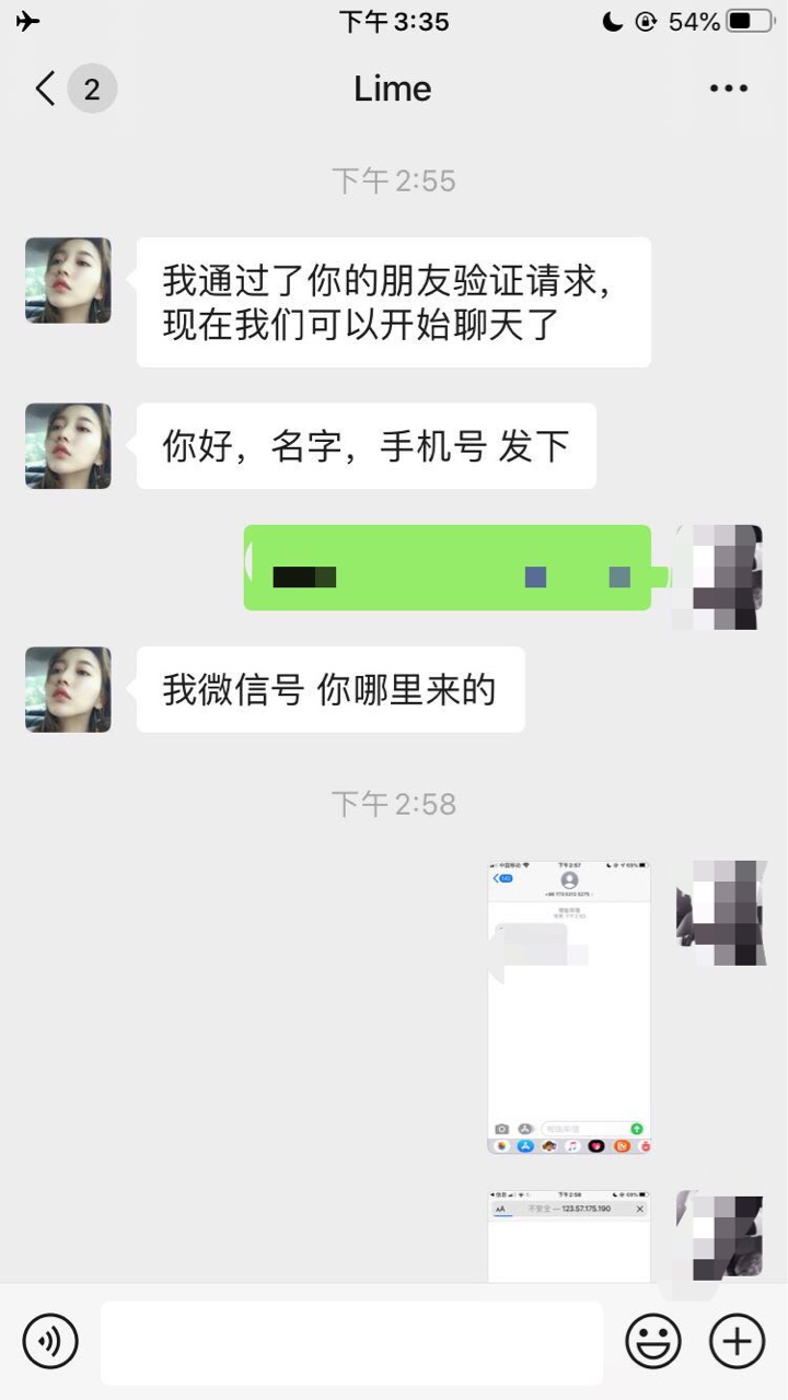 有财务，不要华子，只有椰王



2 / 作者:Anke武藤 / 
