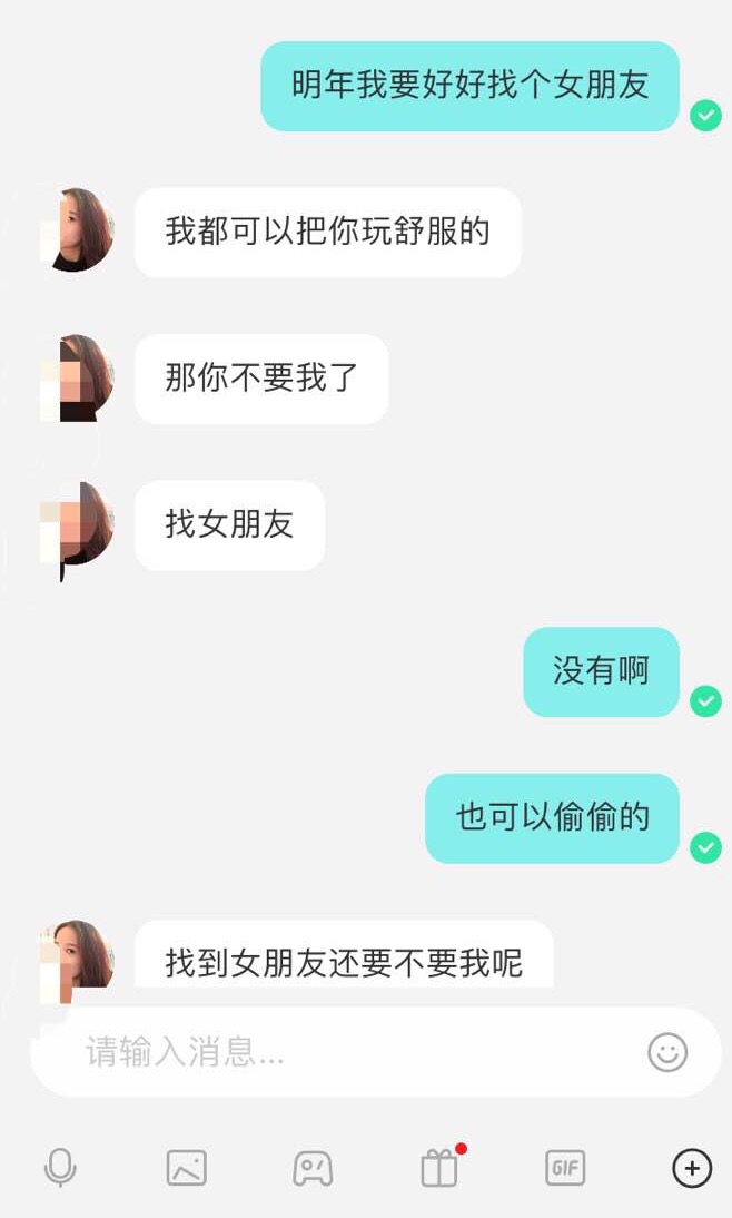 是不是有股浓浓的人渣味？ 今年被网d搞.了  
过两天再去问她借一点  等春节恢复元气了35 / 作者:x哦c / 