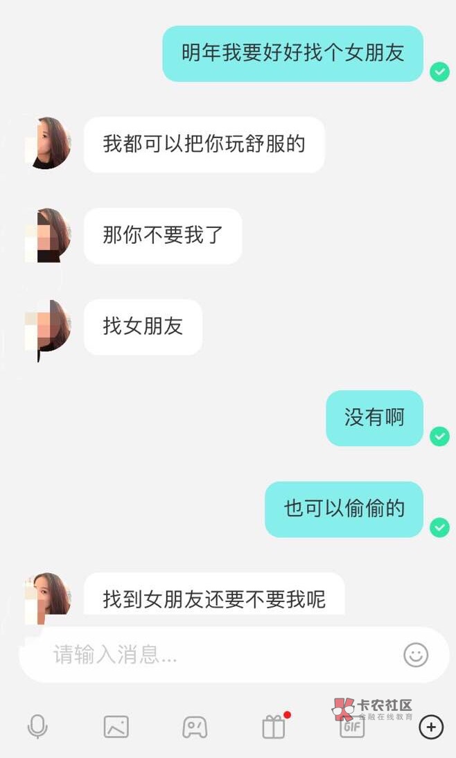 是不是有股浓浓的人渣味？ 今年被网d搞.了  
过两天再去问她借一点  等春节恢复元气了48 / 作者:x哦c / 