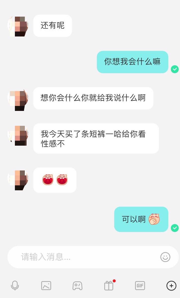 是不是有股浓浓的人渣味？ 今年被网d搞.了  
过两天再去问她借一点  等春节恢复元气了80 / 作者:x哦c / 